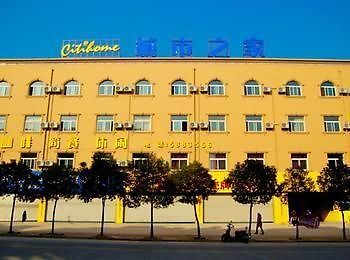 City Home Hotel เหอเฟย ภายนอก รูปภาพ