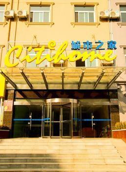 City Home Hotel เหอเฟย ภายนอก รูปภาพ